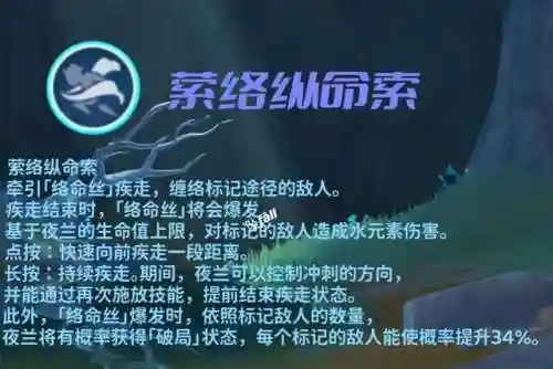 夜兰重云阵容搭配(原神夜兰最强配队有哪些)插图6