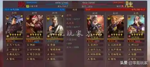 吕布最强打架阵容搭配(三国志吕布怎么搭配 最强阵容攻略)插图23