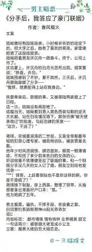 满级的我在异界当书生(我在异界挥刀就变强)插图1