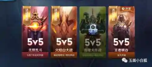 王者无限乱斗搭配阵容(乱斗王者)