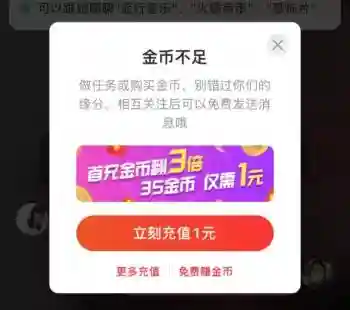 网易同城交友网(珍爱网用户登录入口)