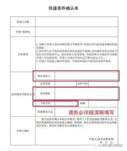 物流单号查询平台(全国物流查询网)插图2