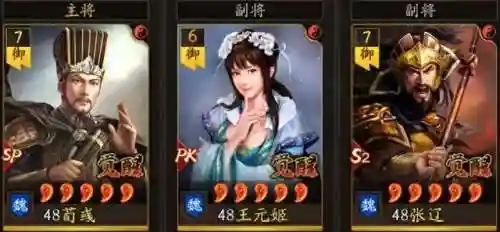 文明皇后搭配推荐武将阵容(三国志战略版最强阵容推荐)插图6