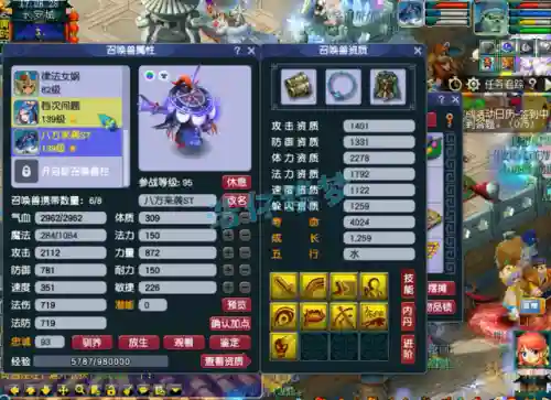 129狮驼岭阵容搭配(129狮驼怎么提升伤害)插图10