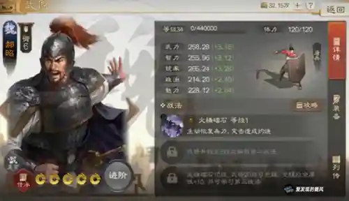 攻城天下魏国队阵容搭配(大魏骑t0最强阵容一览表)