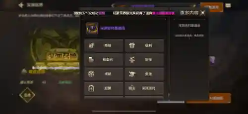 深渊派对怎么开启(dnf手游深渊派对在哪)插图4