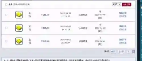 梦幻西游渡劫阵容搭配攻略(梦幻西游渡劫造型一览)插图1