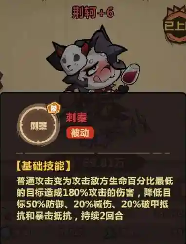 王者猎人野外阵容搭配推荐(王者猎人神器搭配)插图3