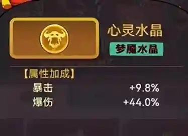 咸鱼之王破甲阵容搭配(咸鱼之王)插图3