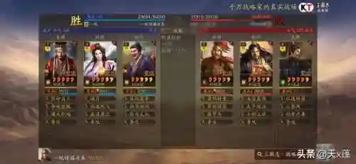伪帝弓最强阵容搭配(率土大汉弓最强搭配)插图11