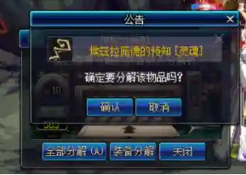 灵魂武器怎么幻化(武器幻化的武器在哪里)插图7