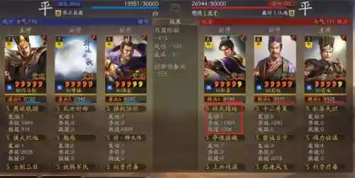 荀彧阵容搭配没有贾诩(贾诩最强阵容推荐)插图9