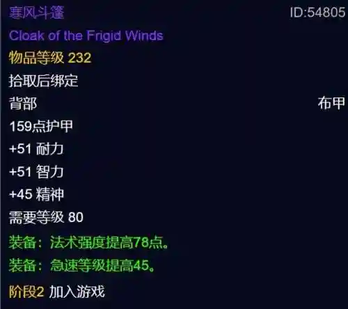 怀旧服火焰节(仲夏火焰节boss及掉落和火堆位置攻略)插图2