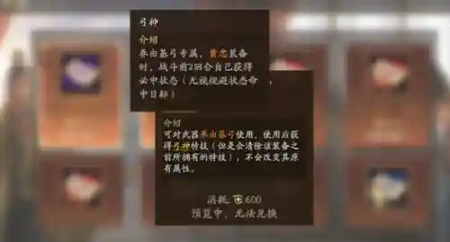 华佗最强搭配什么阵容打野(王者荣耀打野速度最快的英雄)插图7