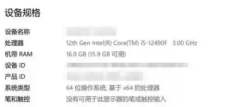 英雄联盟闪退怎么解决(英雄联盟秒退)插图4