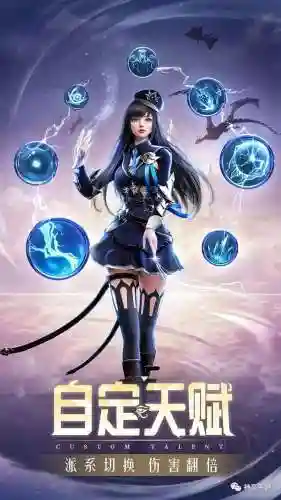 精灵盛典元素流阵容搭配(精灵盛典职业推荐)插图5