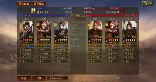 克制虎臣的阵容搭配(虎阵被什么阵法克制)插图6 克制虎臣的阵容搭配(虎阵被什么阵法克制)插图6