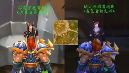 奥尔多声望开启任务(奥尔多声望攻略大全)插图16