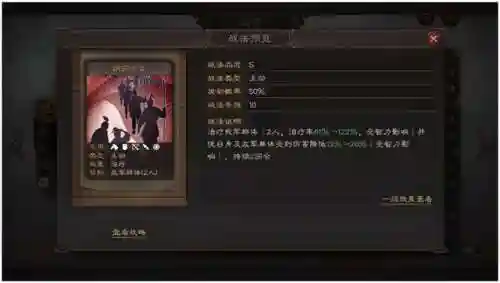 蔡文姬刘备三势阵容搭配(蔡文姬的克星)插图1