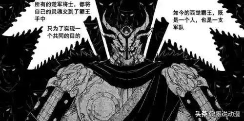 镇魂街项羽搭配阵容(镇魂街后期最强阵容)
