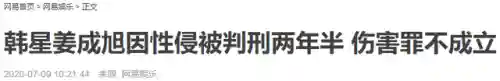 银魂之刃狼搭配阵容(斩魂之刃后期阵容推荐)插图26