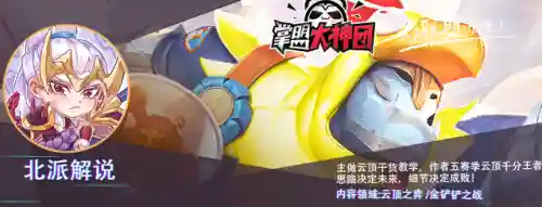 怪兽妖姬阵容搭配推荐最新(姬子组队最强阵容)