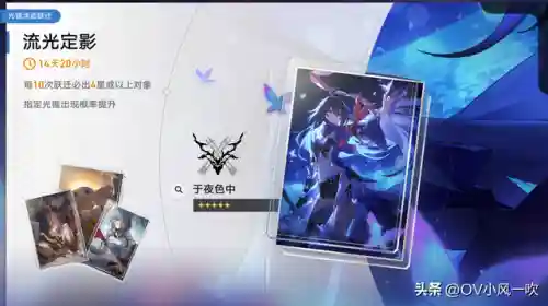 星穹景园阵容搭配(星穹)插图5 星穹景园阵容搭配(星穹)插图5