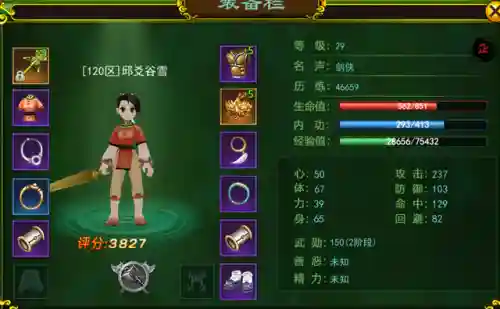 剑魔打霸者擂台阵容搭配(决斗大师阵容搭配)插图2