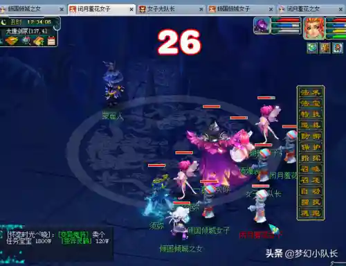 轩辕剑游戏攻略(轩辕剑手游怎么升级快)插图12