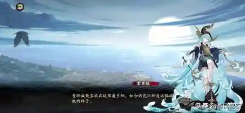 阴阳师荒川之主图片(骁浪荒川十层平民攻略)插图2
