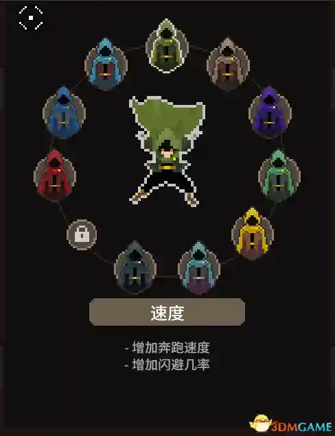 法师斗篷搭配阵容图鉴大全(云顶之弈最新法师阵容)插图3
