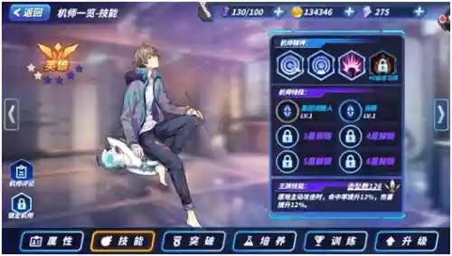 未来机甲决战(机甲大作战)