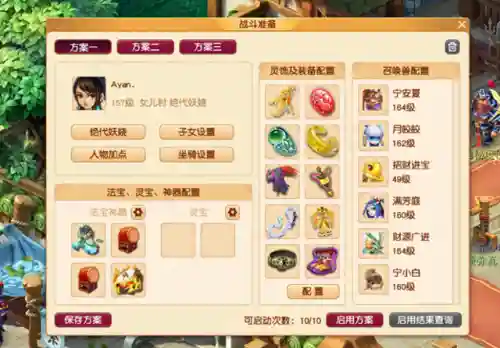 梦幻点卡充值怎么最划算(梦幻手游需要充点卡吗)