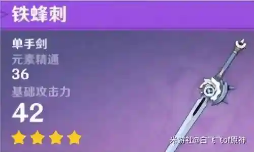 新手柯莱绽放阵容搭配(莱莎的炼金工房1最佳阵容)插图11