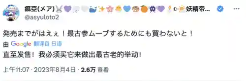 尾行3游戏介绍(最后游戏)插图6