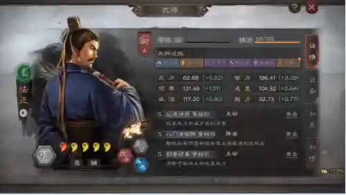蜀智战法最强搭配阵容(三国志战略版蜀智战法搭配)插图6