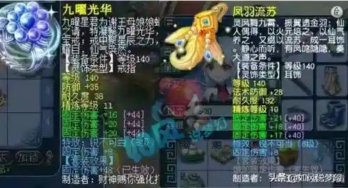 梦幻西游老街冠军阵容搭配(梦幻西游手游助战培养谁)插图5