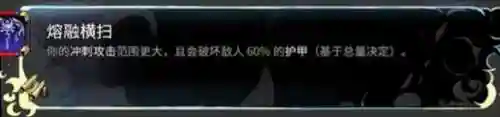 冥王武器推荐阵容搭配图(冥王哈迪斯阵容搭配)插图9