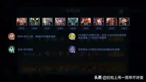 蜀国最强输出阵容搭配(蜀国共存T0阵容)插图3