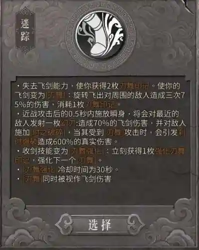 狂风之刃阵容搭配推荐最新(异度之刃2主角毕业阵容)插图13