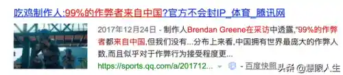 我爱辅助游戏论坛(游戏蜂窝辅助挂机软件)插图7