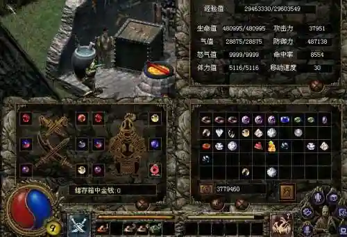 上古传说刀剑封魔录(上古传说宝石合成大全及用处)插图16