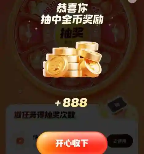 快手极速版2019最新版(快手2018旧版本永不升级)插图2
