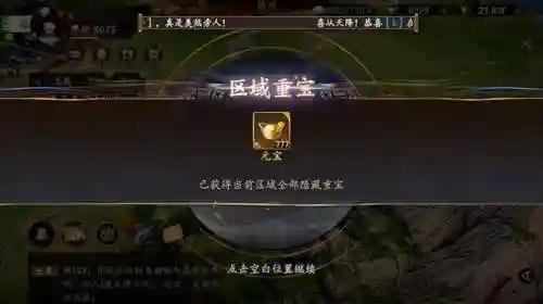 逐鹿烽烟阵容搭配图鉴大全(逐鹿天下最强阵容)插图4
