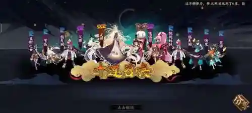 魂土天照搭配阵容(13s天照魂土阵容面板图)
