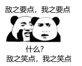 围棋闪电阵容搭配图解图片(围棋必胜阵法)插图7