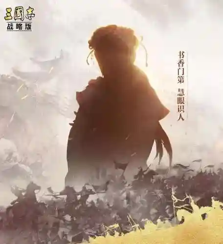 武峰袁术阵容搭配图片(率土之滨太史慈搭配什么武将好)插图1
