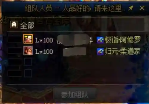dnf神话装备怎么提升名望(地下城名望怎么到60000)插图5