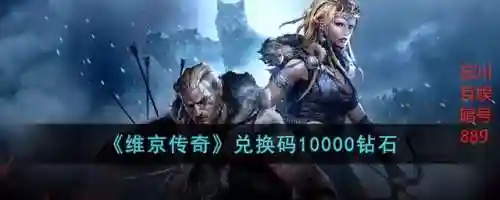 万能激活码10000钻石(心动女生兑换码大全2024)插图2 万能激活码10000钻石(心动女生兑换码大全2024)插图2
