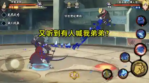 火影高端局阵容搭配最新(火影忍者火主平民最强阵容)